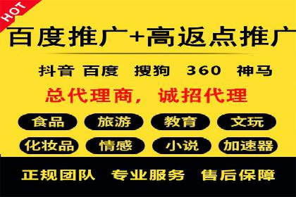案例解读：如何制定信息流广告的投放计划